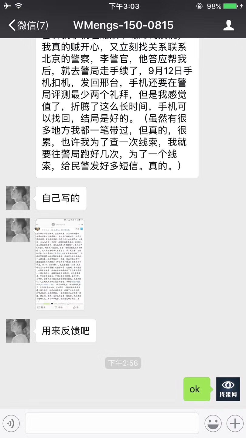 QQ圖片20170915150424.jpg