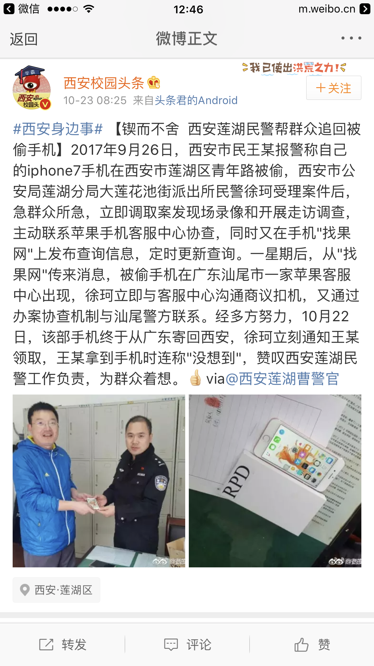 QQ圖片20171030125505.png