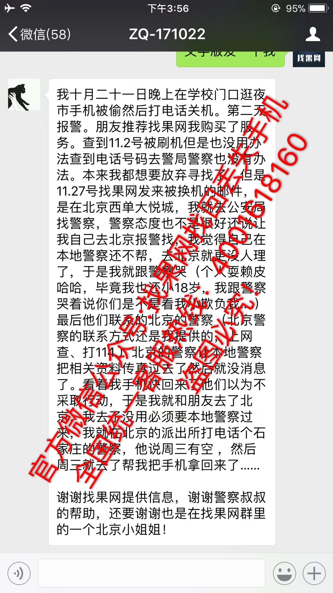 QQ圖片20180104113746.jpg