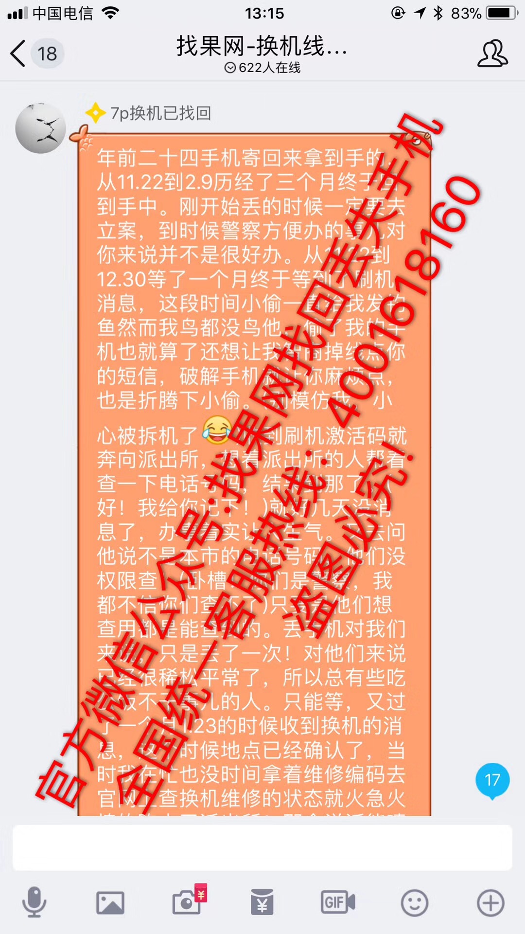 微信圖片_20180313085429.jpg