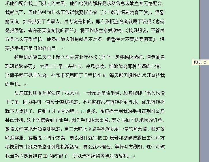 20180409160628.jpg