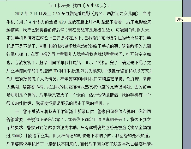 20180409160617.jpg