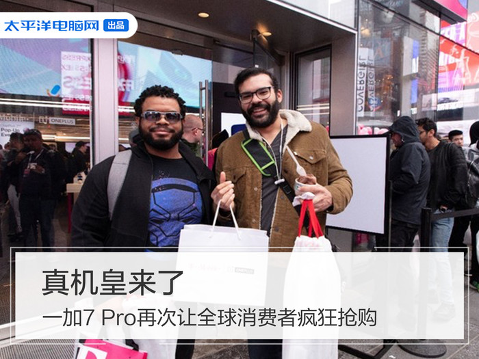 一加
