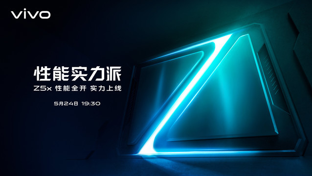 發(fā)布會(huì)
