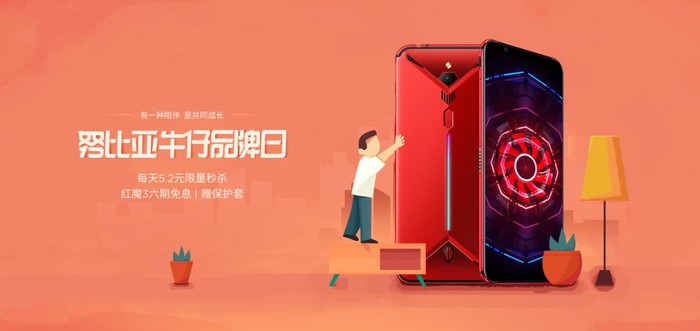 想要達成滿血吃雞？ 紅魔3游戲手機讓你把把mvp
