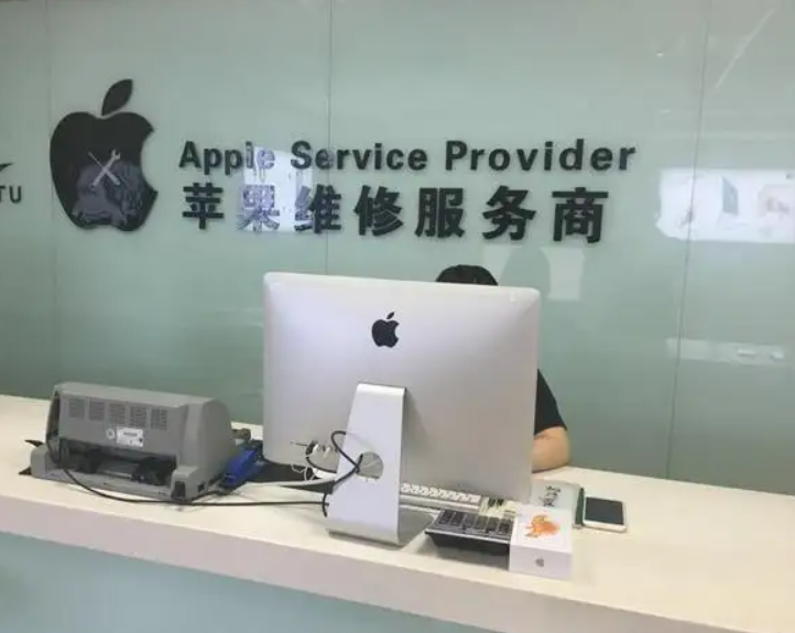 阿克蘇蘋果售后維修點