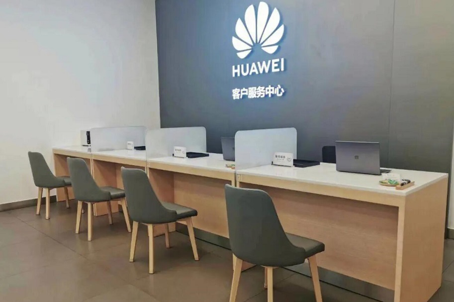 北京華為手機維修點查詢
