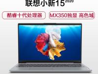 聯想筆記本電腦無線網絡頻繁斷網怎么回事