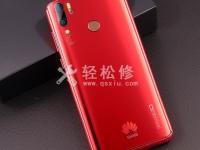 如何查看榮耀手機電池壽命