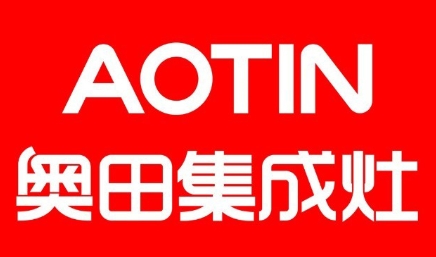 奧田集成灶維修點(diǎn)