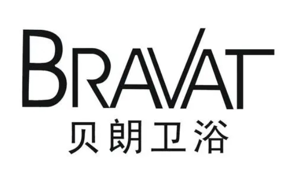 貝朗花灑維修