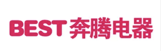 奔騰