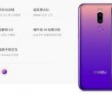 為什么魅族手機(jī)的應(yīng)用程序會(huì)自動(dòng)關(guān)閉？