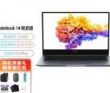 華為筆記本電腦怎么進(jìn)入安全模式