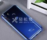 華為手機屏幕破裂修復需要多少費用？