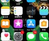 怎樣解決蘋果手機刷機后無法開機的問題？