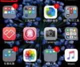 如何找回隱藏的蘋果手機(jī)應(yīng)用程序？