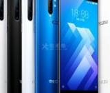 如何查看魅族手機電池壽命