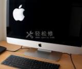 蘋果筆記本電腦怎么參加騰訊會議