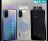 如何解決realme手機Wi-Fi連接問題？