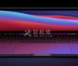 蘋(píng)果筆記本電腦觸摸板手勢(shì)功能失效怎么解決