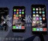蘋果手機(jī)音量選項變成灰色怎么辦？