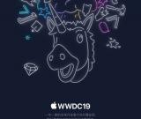 蘋果WWDC2019邀請(qǐng)函到!iOS 13等新系統(tǒng)即將發(fā)布
