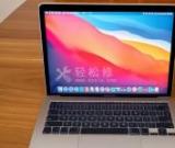 蘋果筆記本電腦風(fēng)怎樣更新操作系統(tǒng)？