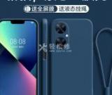 華為手機進水無法開機處理方法