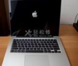 蘋果筆記本電腦的觸摸板靈敏度怎么調(diào)？