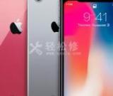 如何解決蘋果手機音量最大時聲音還是很小的問題？