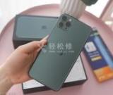 如何調(diào)整蘋(píng)果手機(jī)軟件圖標(biāo)大小