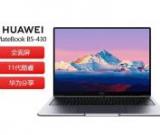 榮耀筆記本電腦電源按鈕燈一直閃但是開不了機(jī)