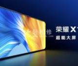 榮耀手機閃光燈故障，無法正常使用，需要修復(fù)