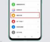 榮耀手機(jī)進(jìn)海水后是否可以修復(fù)呢？